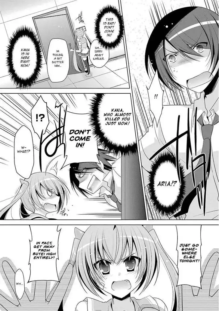 Hidan No Aria AA Chapter 48 19